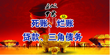 湖州要债公司