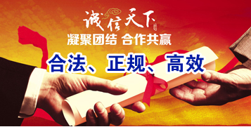 湖州讨账公司